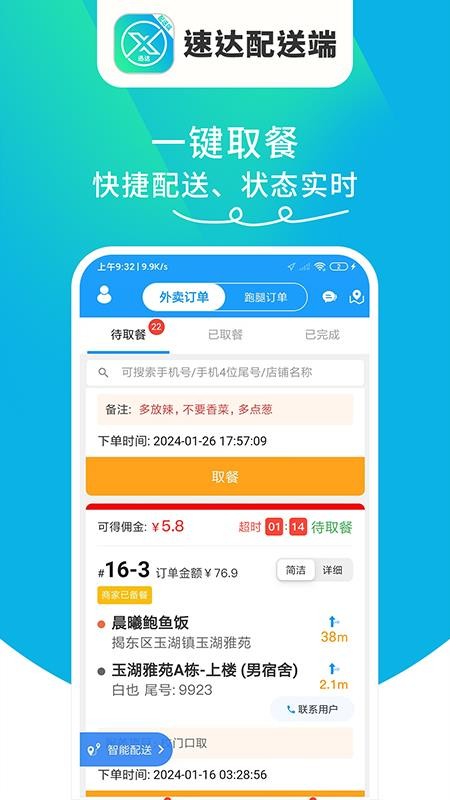 ѸͶ v1.1.02