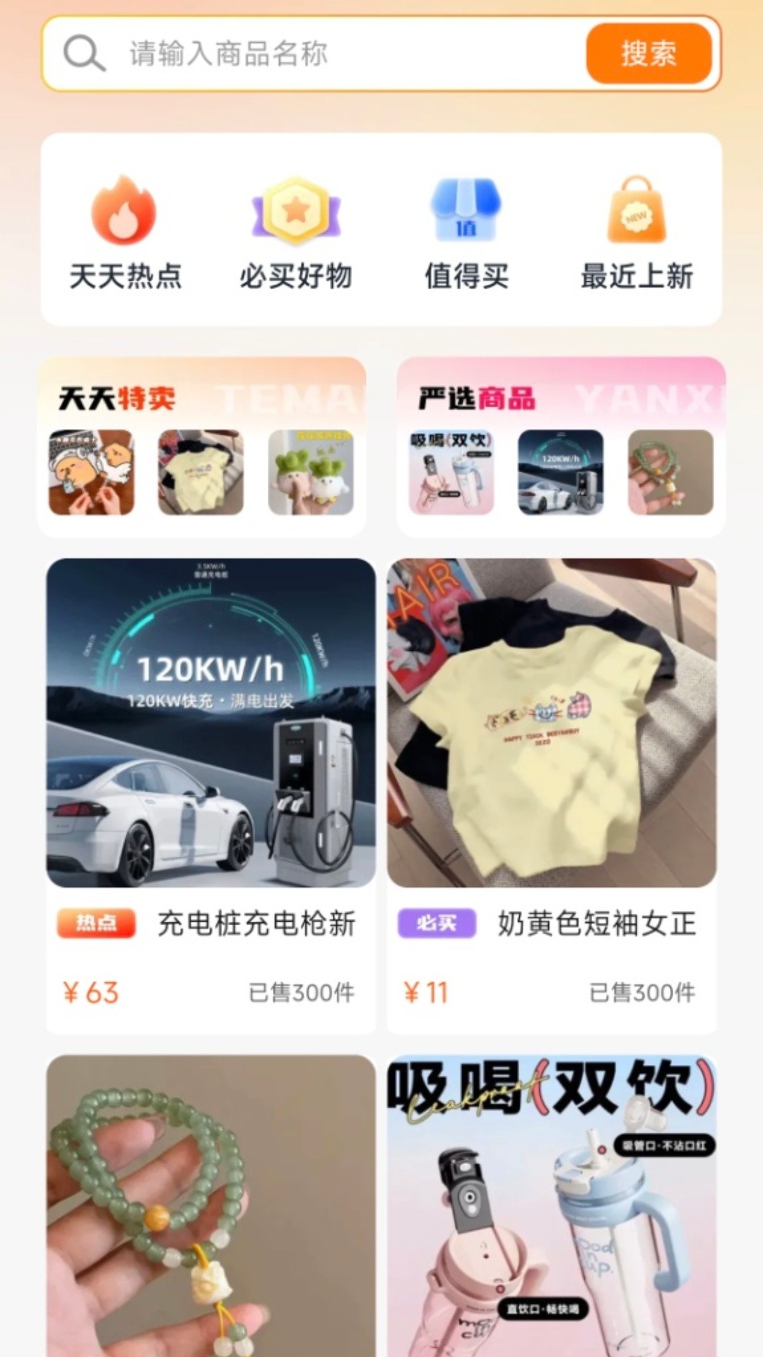 СƷͼ v1.0.0