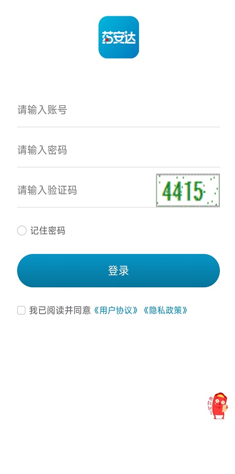 ҩ v1.0.1