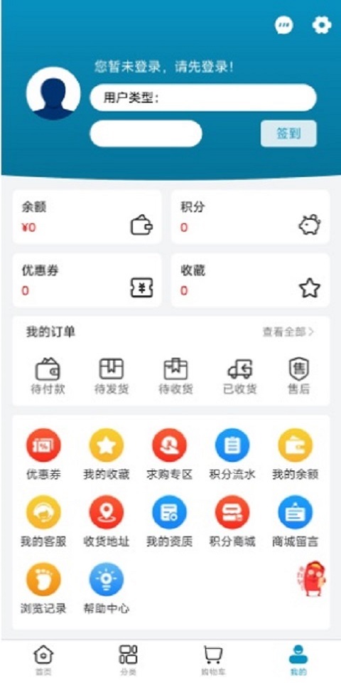 ҩ v1.0.1
