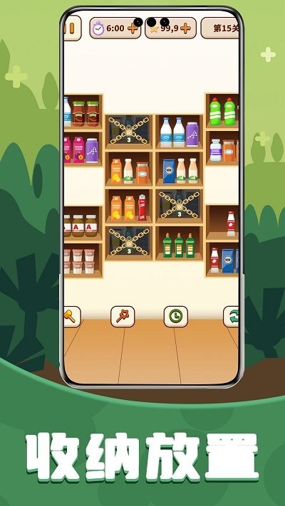 爱消除货柜 v1.2.2