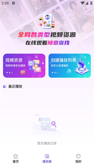 վĻ v4.1.2