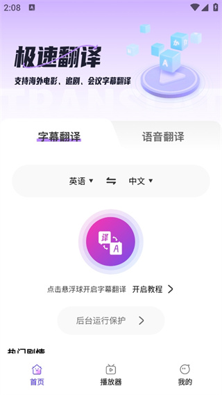վĻ v4.1.2