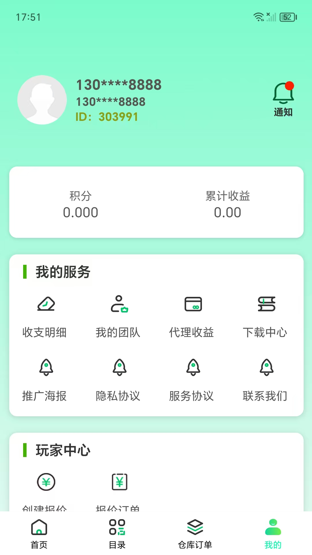 о۱ v3.4.3