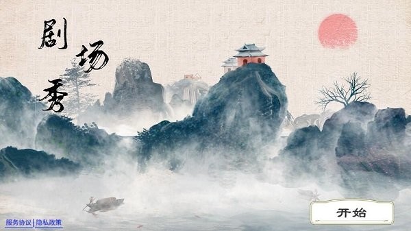 糡 v0.1