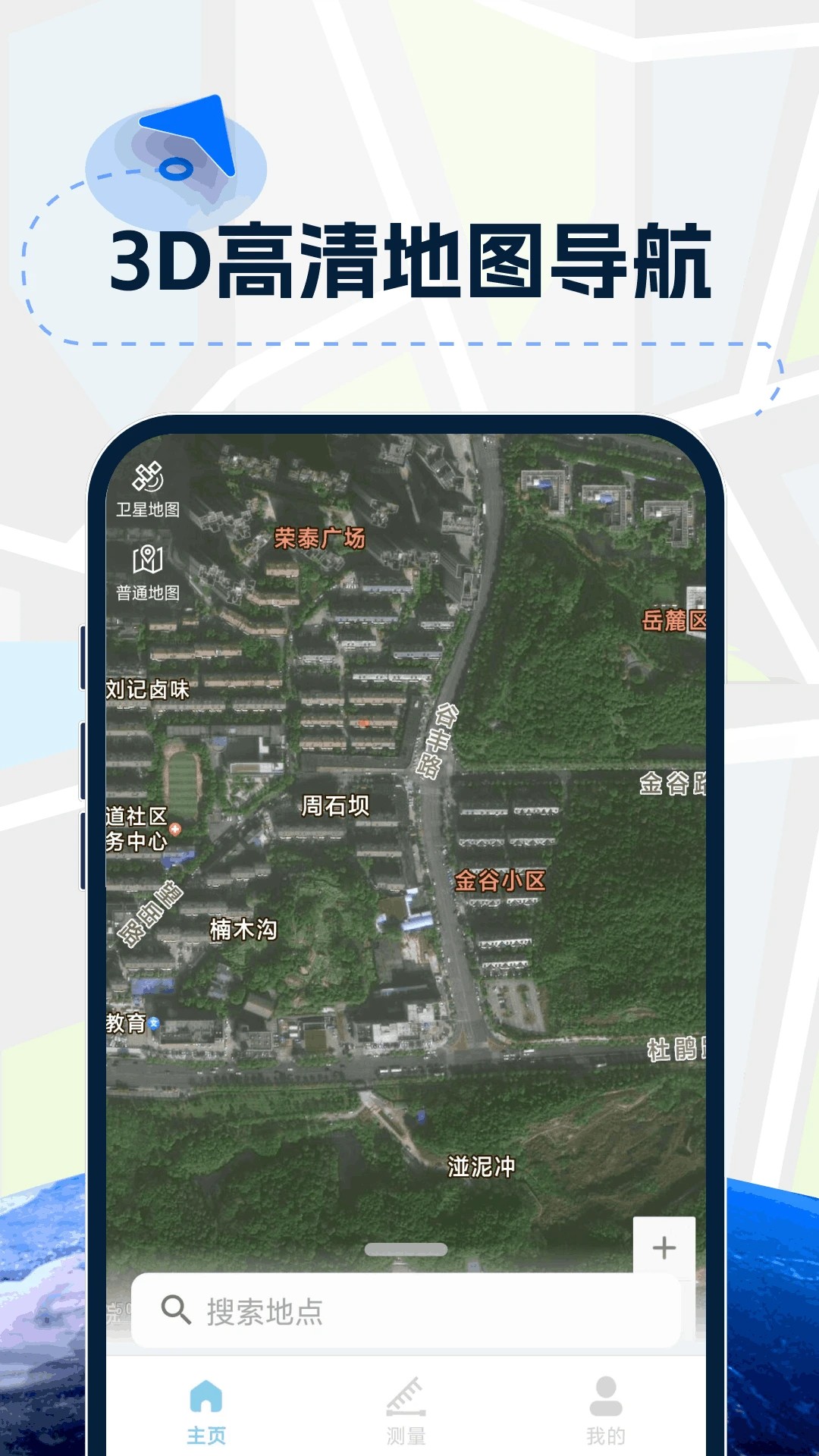 3Dʵ嵼 v1.0.2