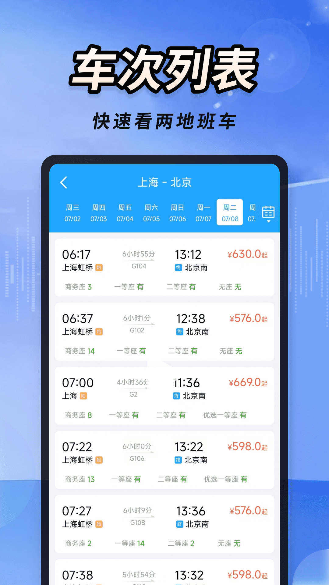 𳵸Ʊܼ v1.0.2