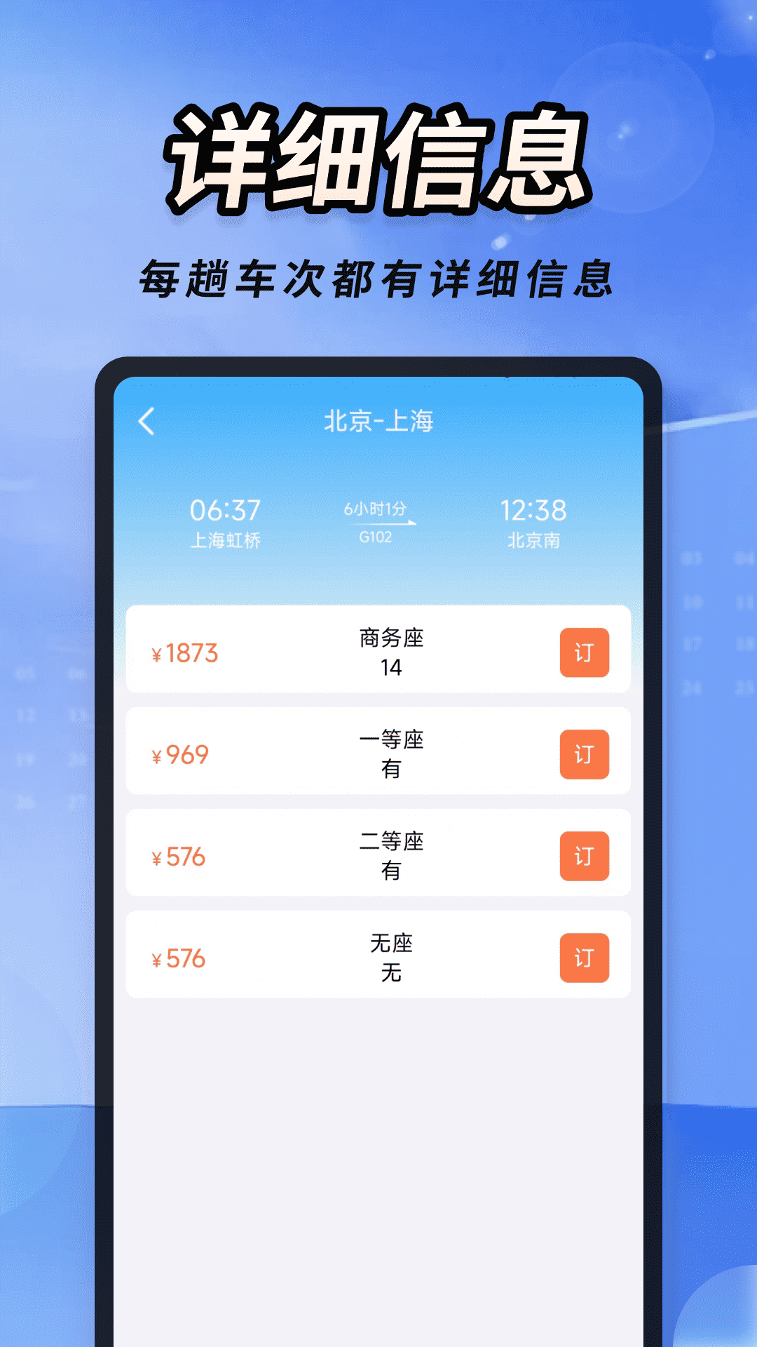 𳵸Ʊܼ v1.0.2
