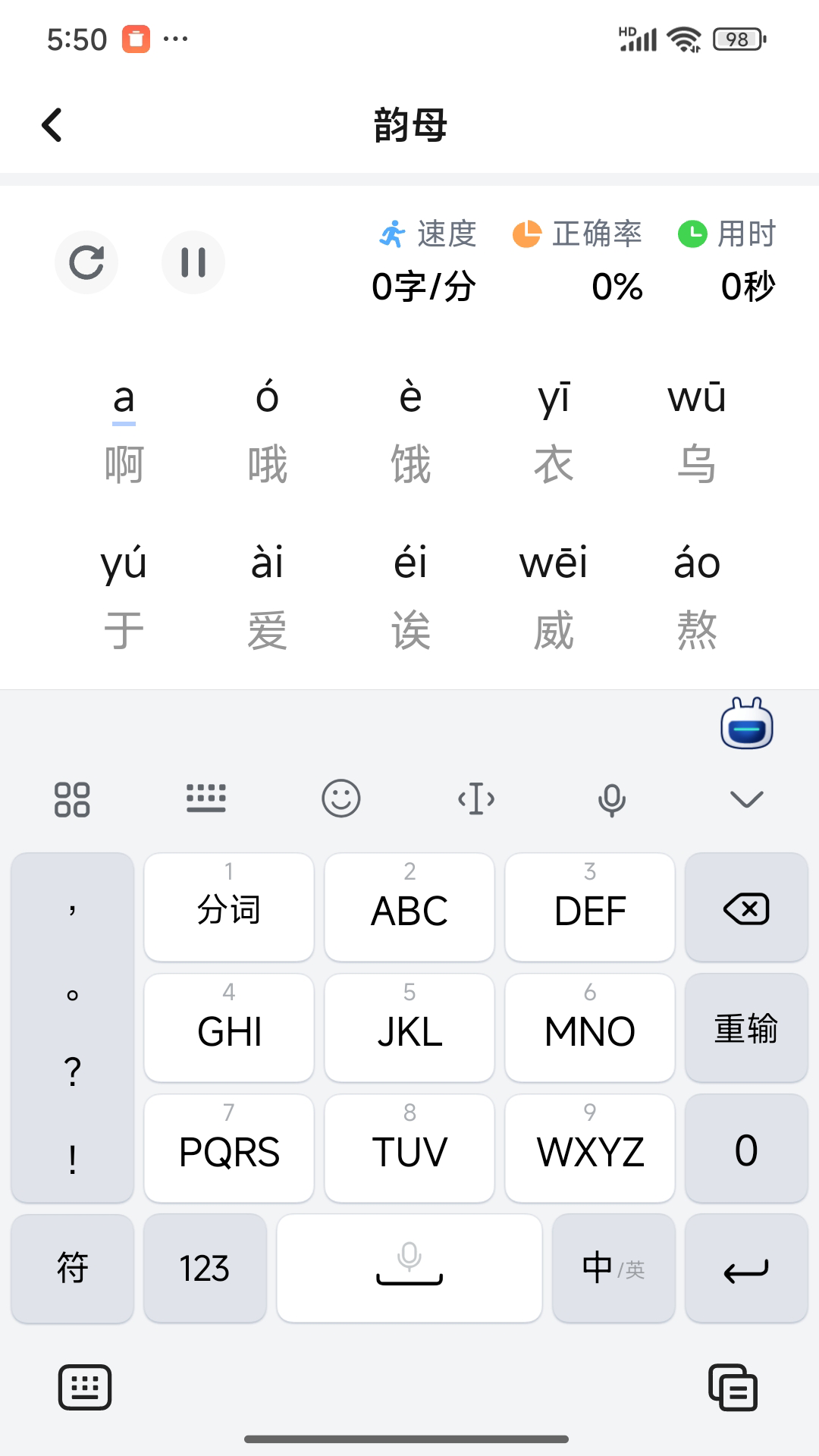 Ѽ v1.0.9