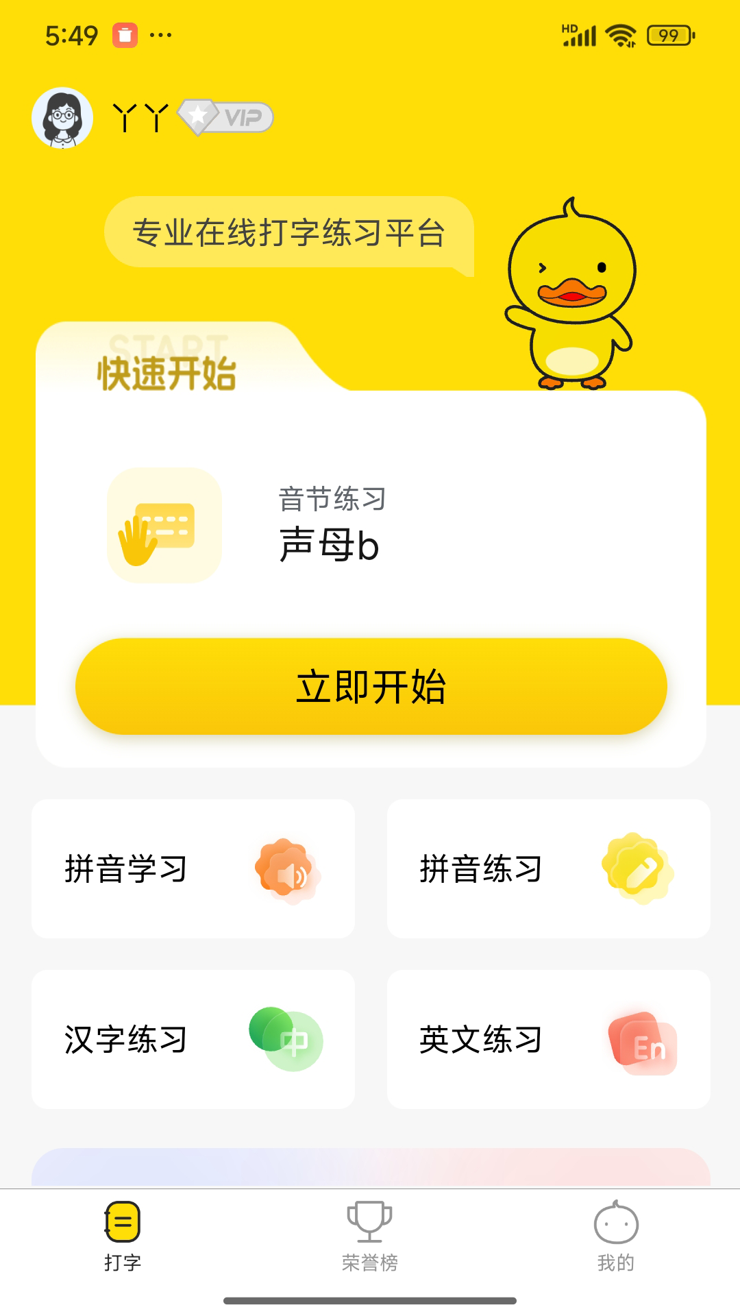 Ѽ v1.0.9