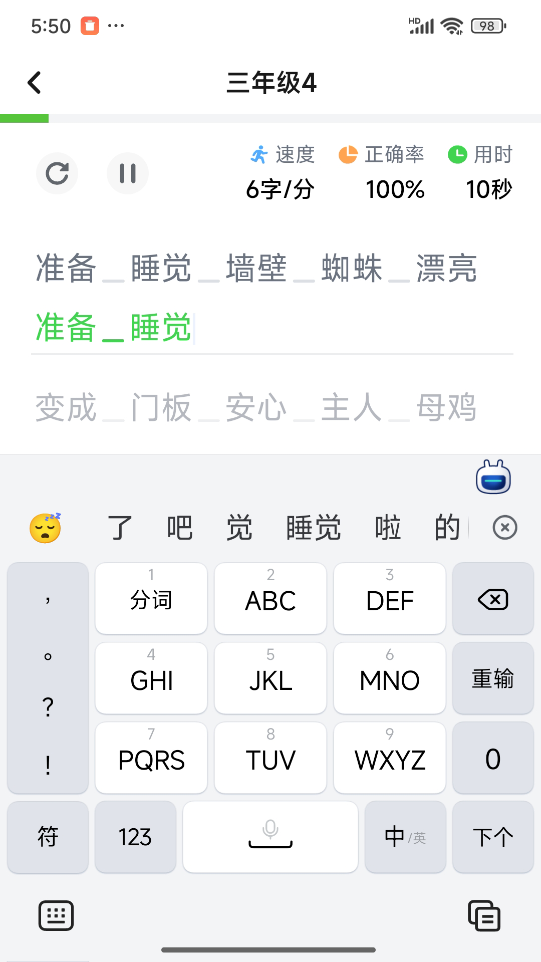 Ѽ v1.0.9