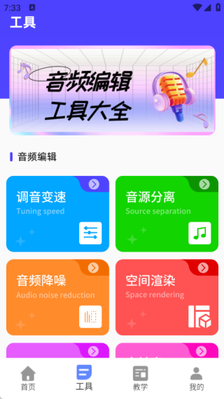 һ v1.0.0