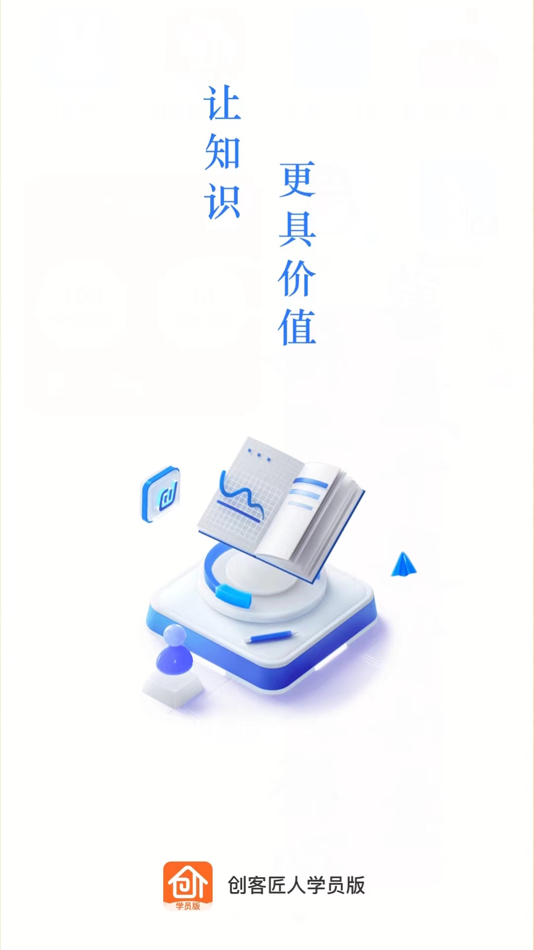 ͽѧԱ v1.2.8