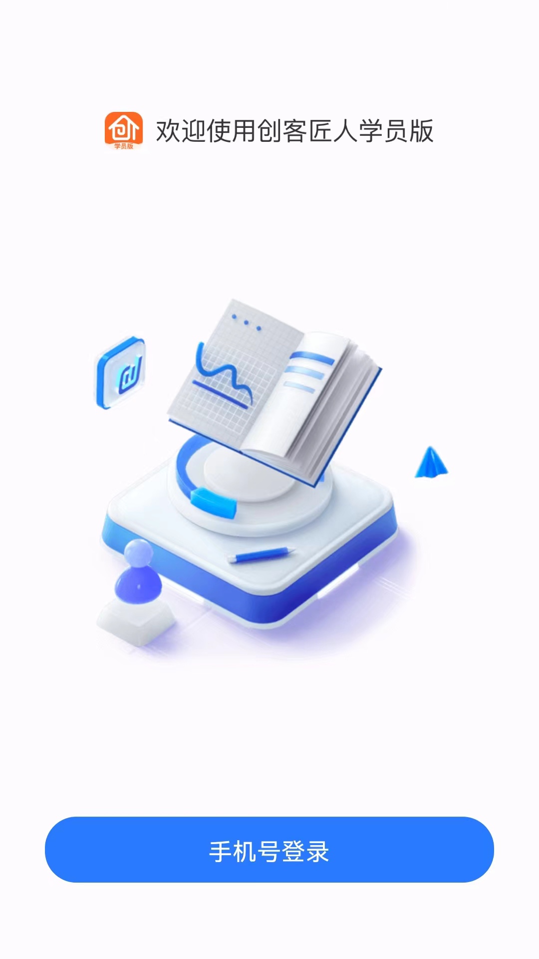 ͽѧԱ v1.2.8
