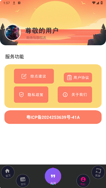 Ӱ ٷ v1.1
