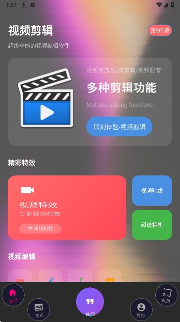Ӱ ٷ v1.1