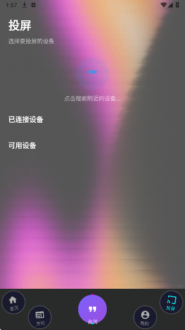 Ӱ ٷ v1.1