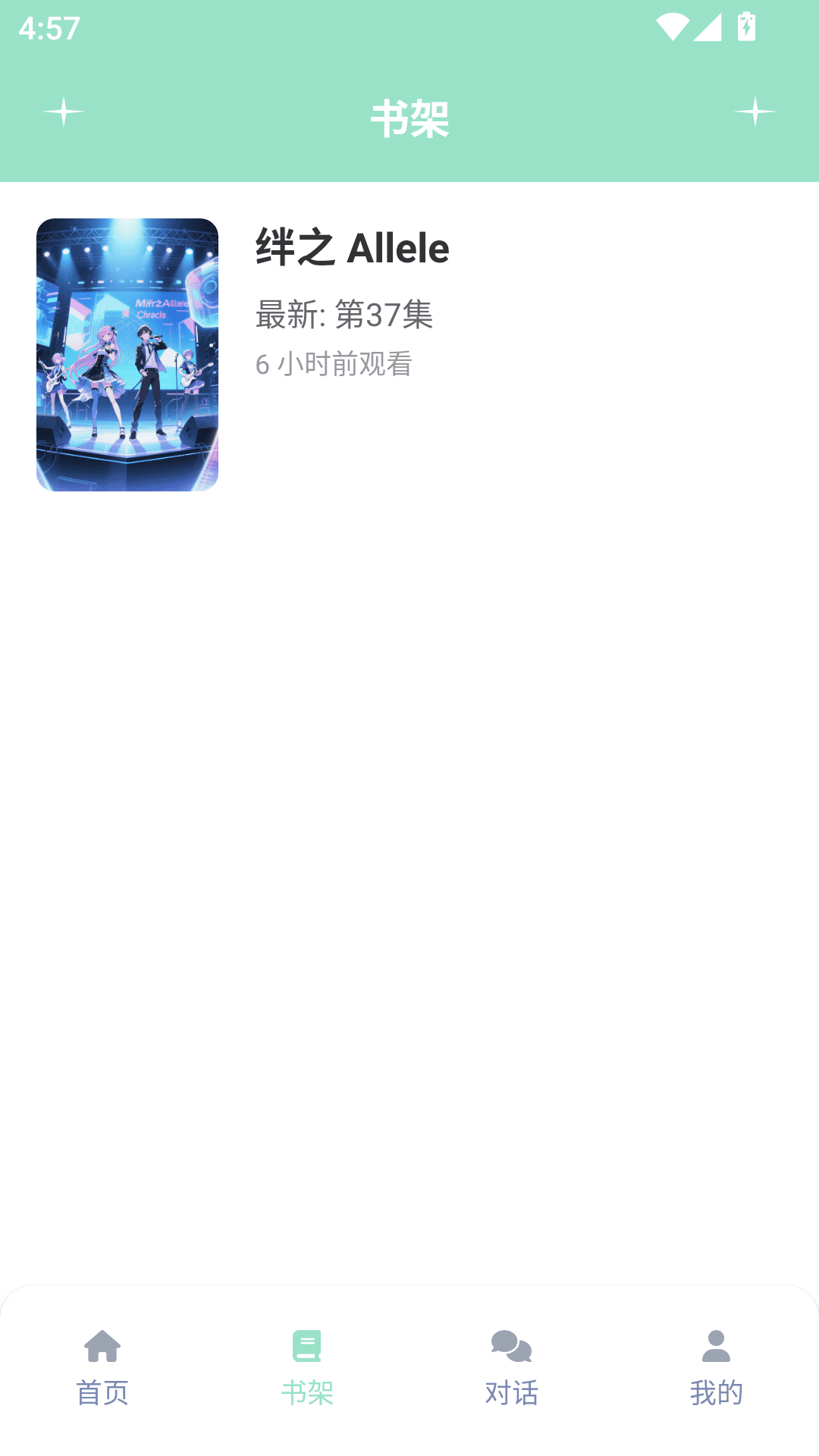 jk԰ v8.7.7