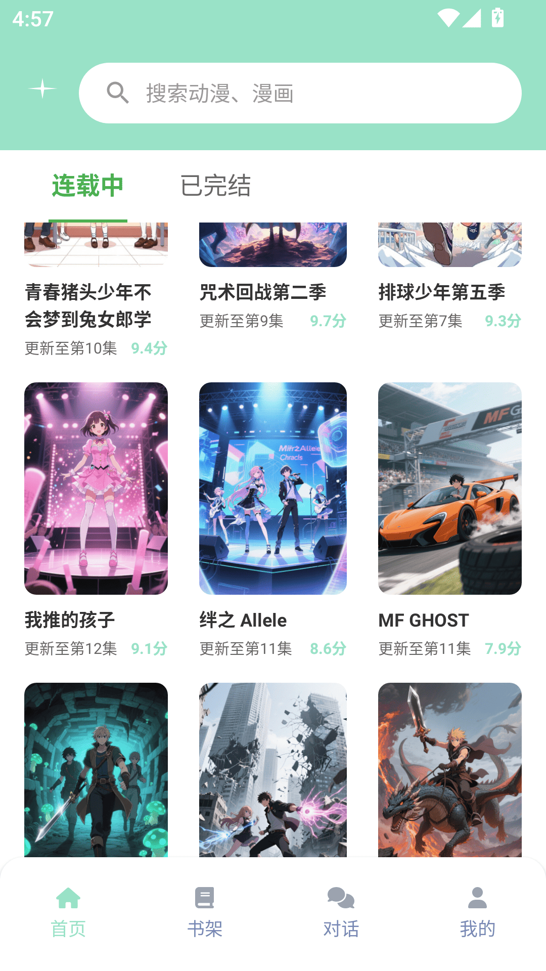 jk԰ v8.7.7
