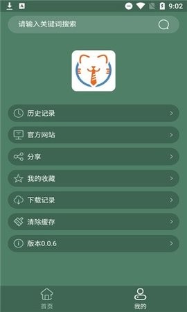 Ӱ v5.3