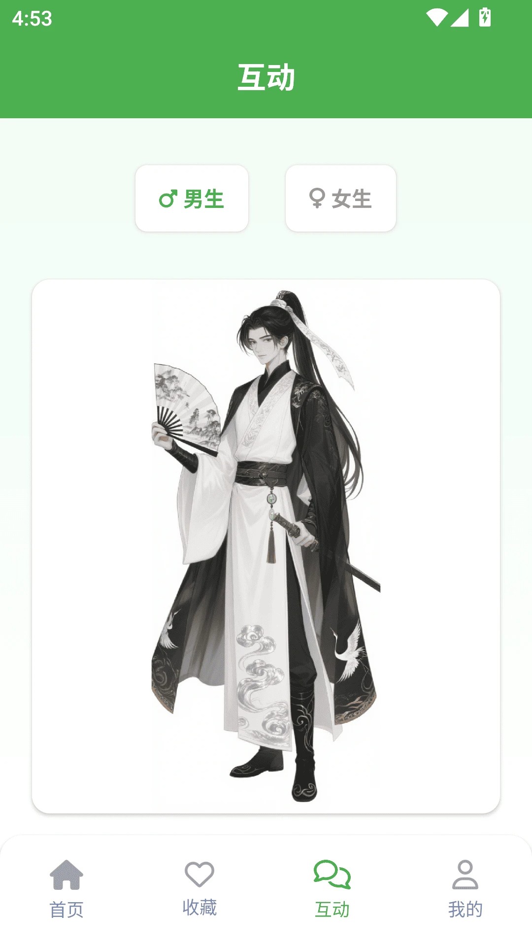 2԰ v2.3.1