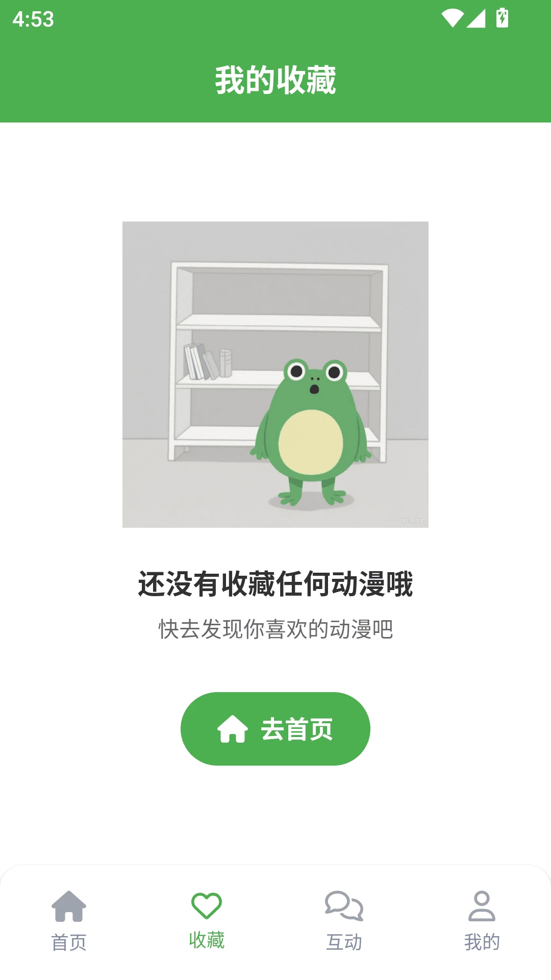 2԰ v2.3.1