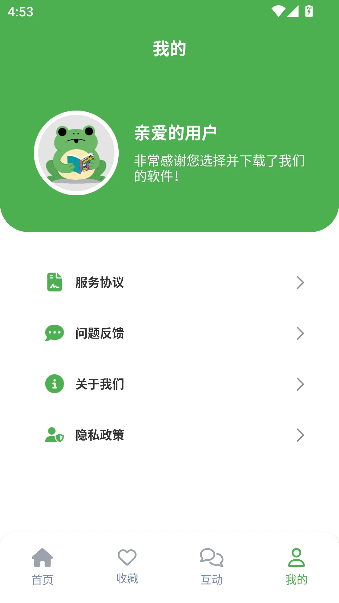 2԰ v2.3.1