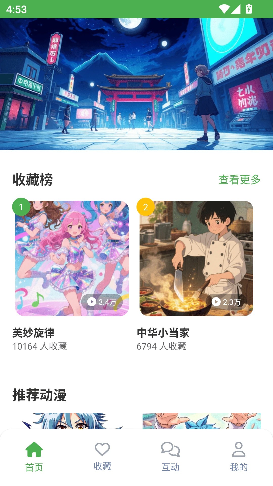 2԰ v2.3.1