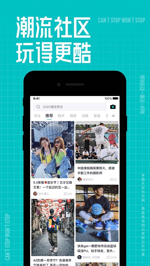 appعٷ v5.74.0