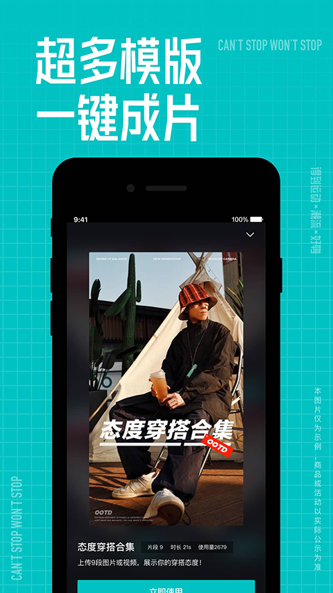  appعٷ v5.74.0