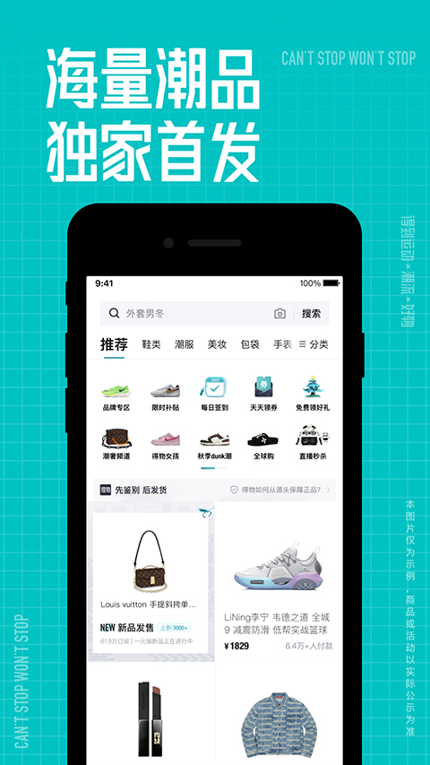  appعٷ v5.74.0