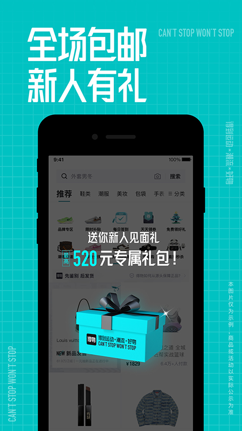  appعٷ v5.74.0