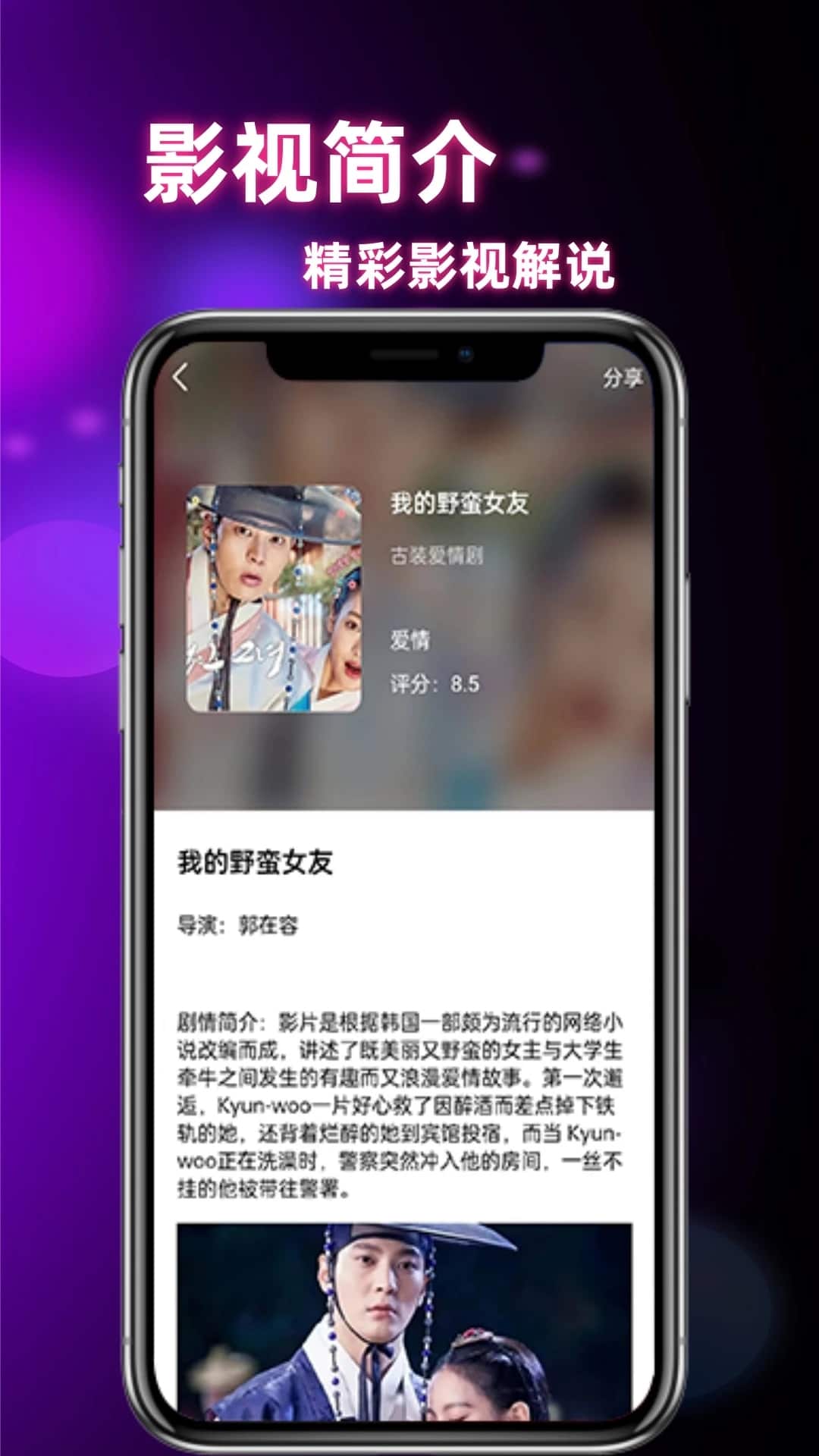 Ӱ v1.0.4