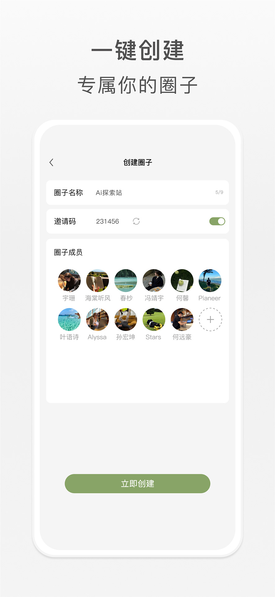 Ȧ v1.0.88