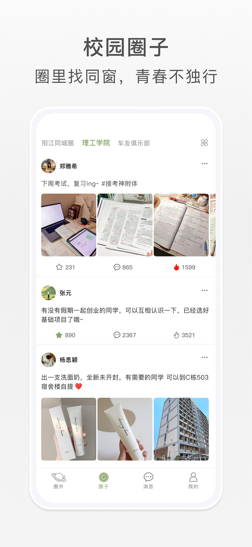 Ȧ v1.0.88