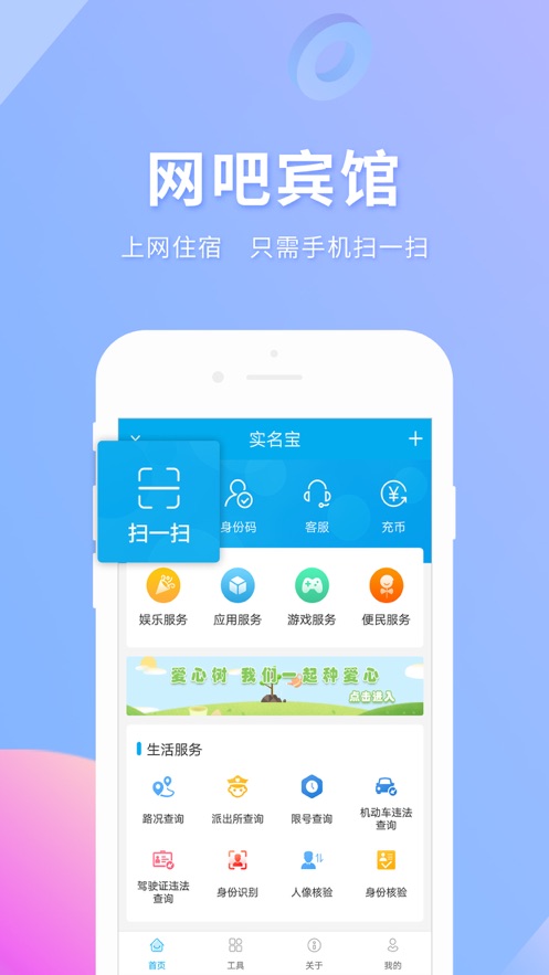 ʵ  v2.4.2