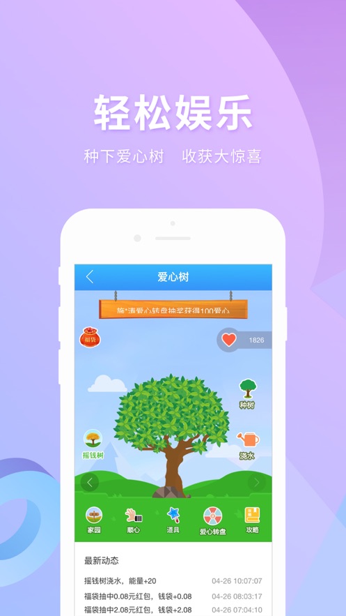ʵ  v2.4.2