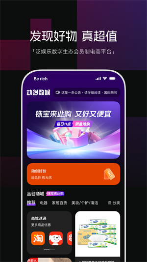  appع v1.4.11