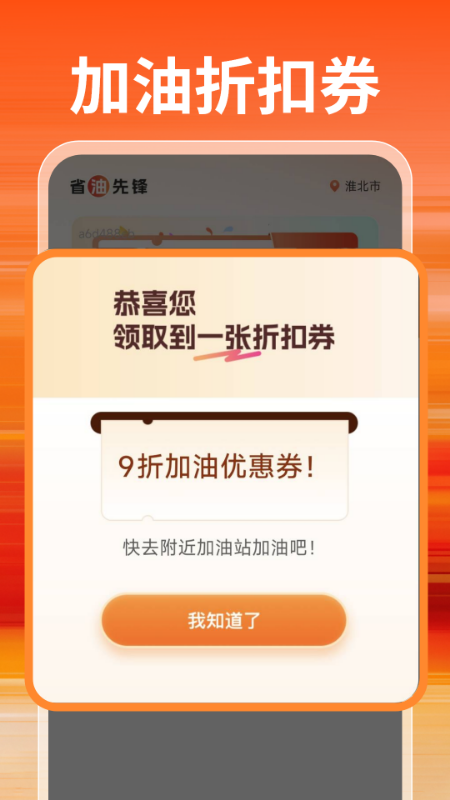 ػݼŻȯ v1.0.1