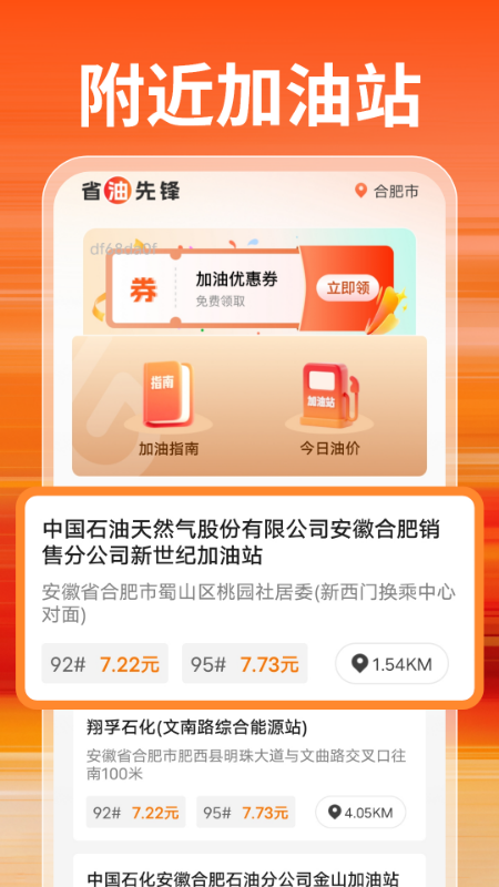 ػݼŻȯ v1.0.1