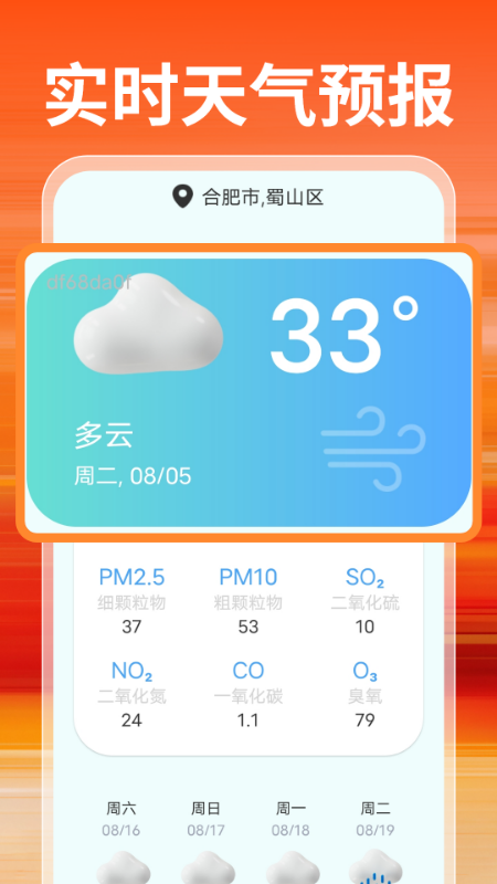 ػݼŻȯ v1.0.1