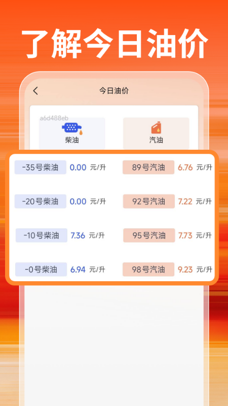 ػݼŻȯ v1.0.1