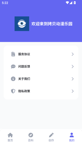 ԰ v2.3.5