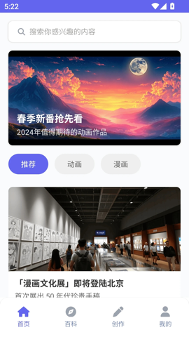 ԰ v2.3.5