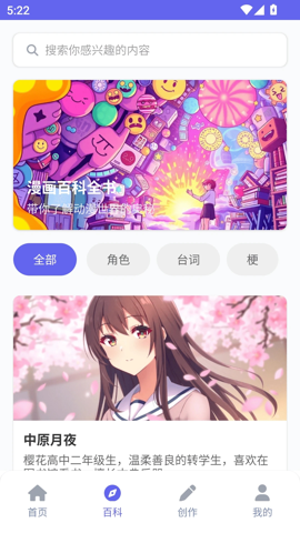 ԰ v2.3.5