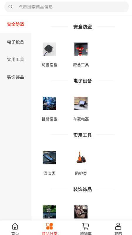 ʮ־ v2.1
