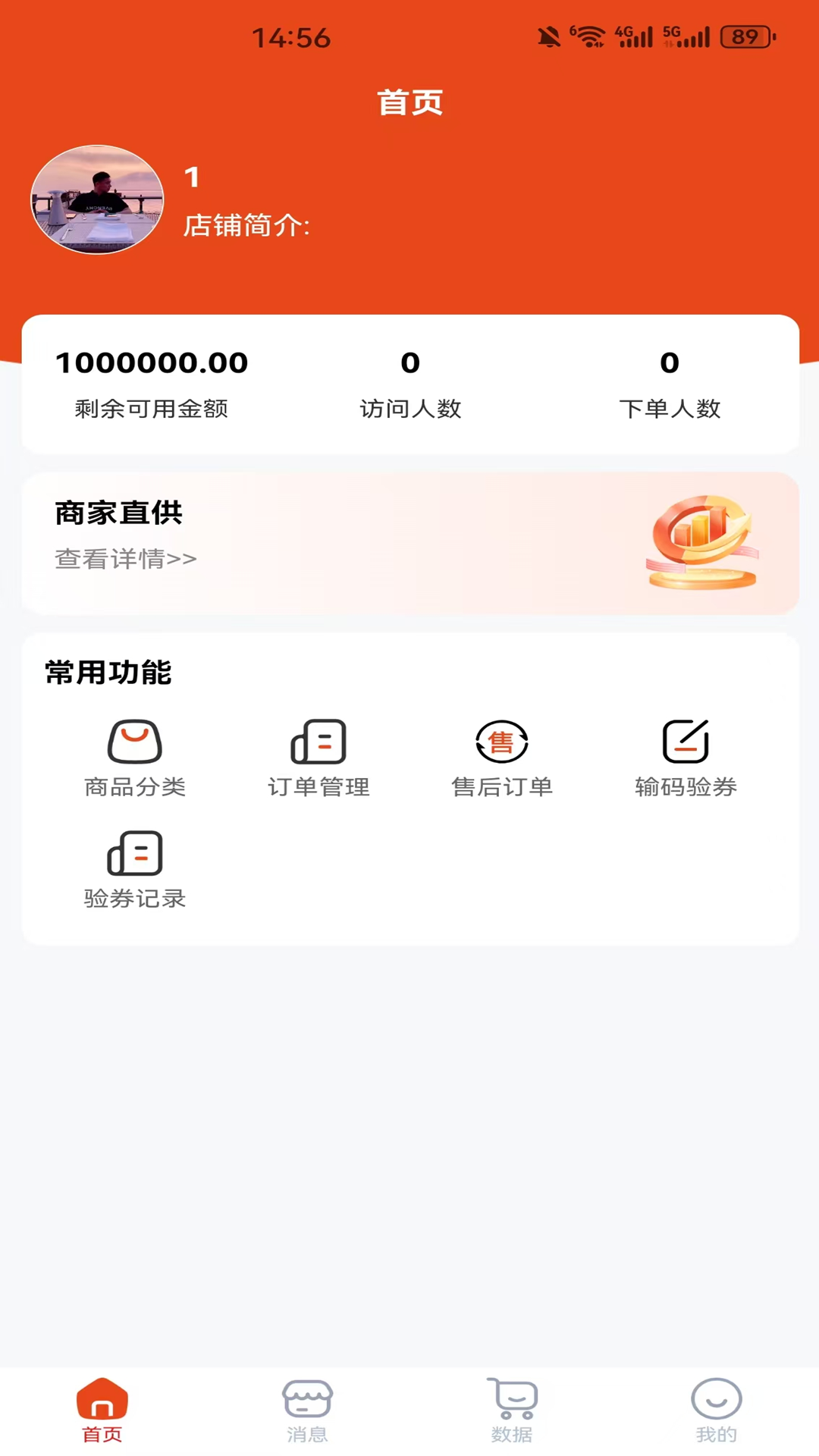  v1.0.0