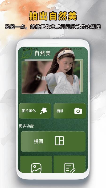  v1.0.3