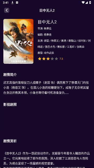X-MӰ v1.4