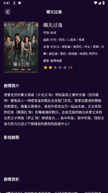 X-MӰ v1.4